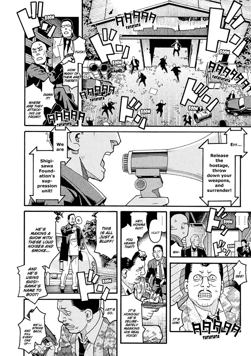 Mozuya-san Gyakujousuru Chapter 44 21